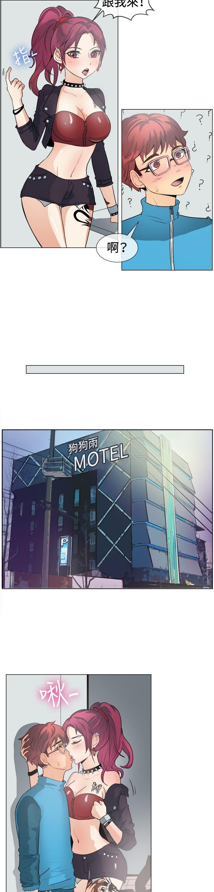[韩国漫画] 一起享用吧 剧情,熟女人妻,巨乳大奶#[20P]-9