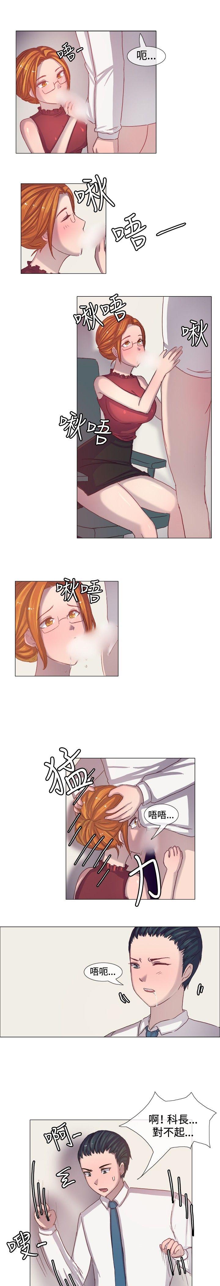 [韩国漫画] 一起享用吧 剧情,熟女人妻,巨乳大奶#[14P]-10
