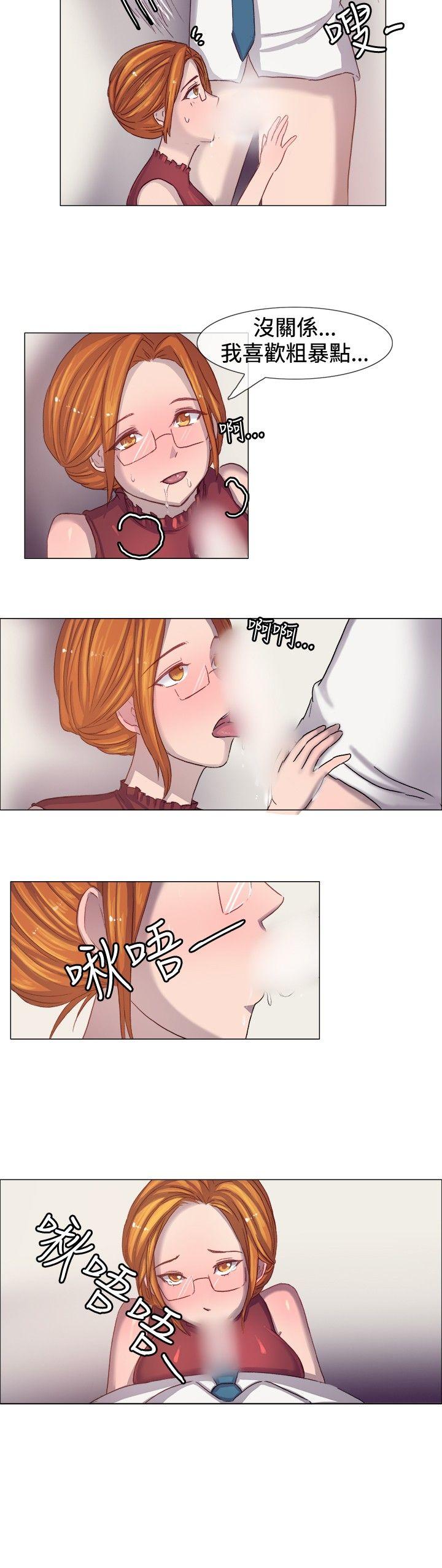 [韩国漫画] 一起享用吧 剧情,熟女人妻,巨乳大奶#[14P]-11