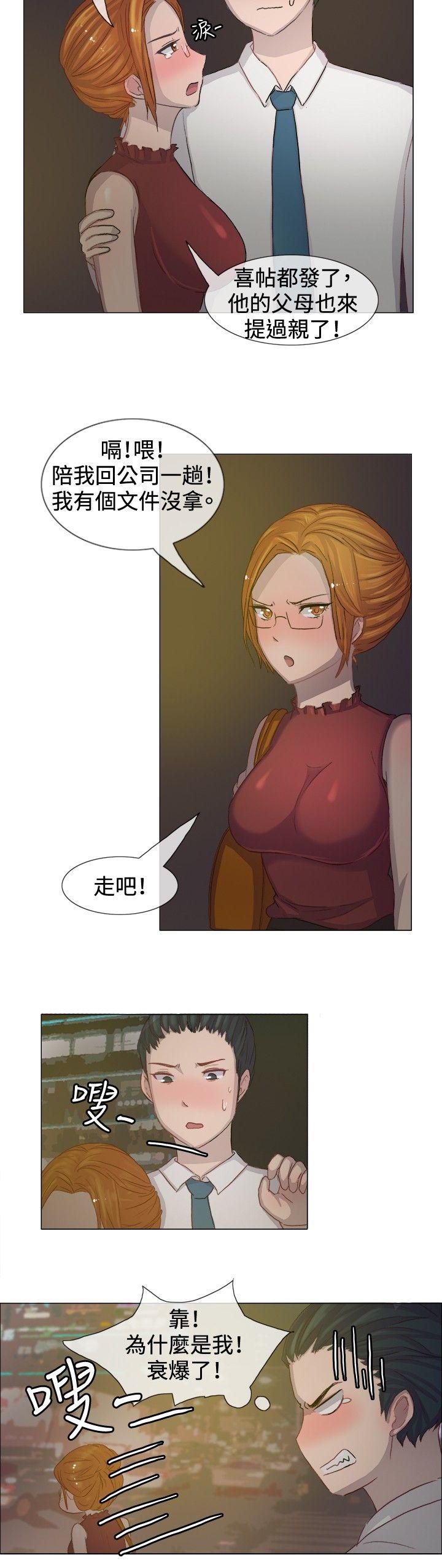 [韩国漫画] 一起享用吧 剧情,熟女人妻,巨乳大奶#[14P]-5