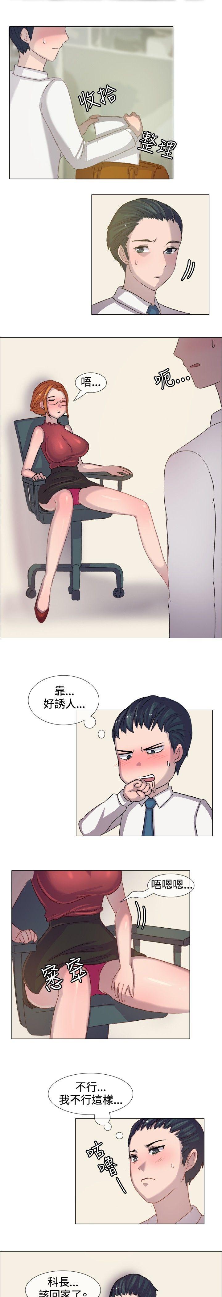 [韩国漫画] 一起享用吧 剧情,熟女人妻,巨乳大奶#[14P]-6