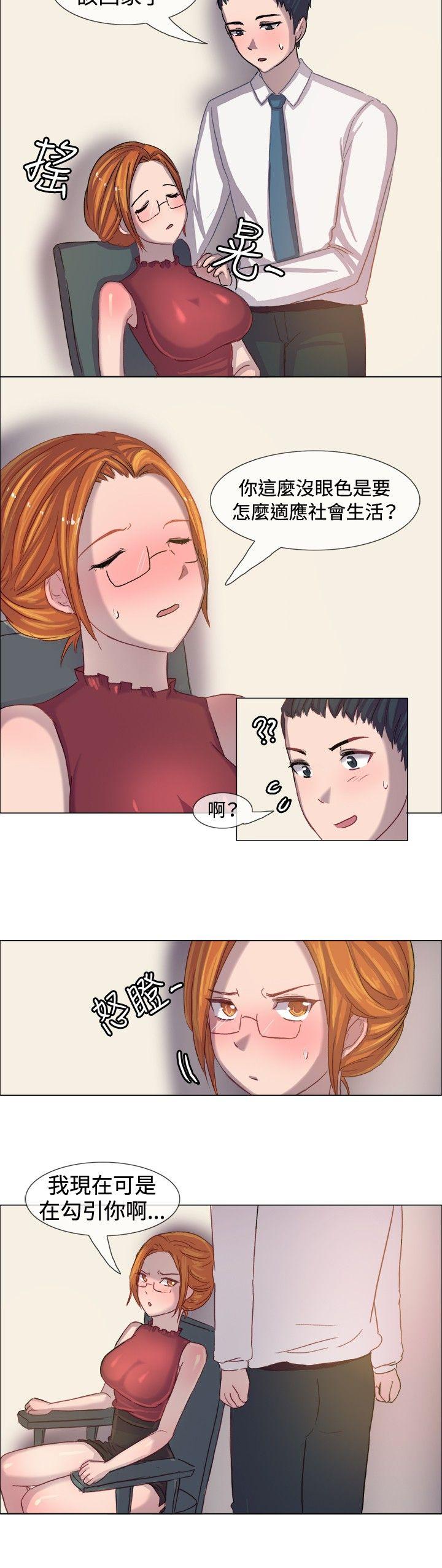 [韩国漫画] 一起享用吧 剧情,熟女人妻,巨乳大奶#[14P]-7