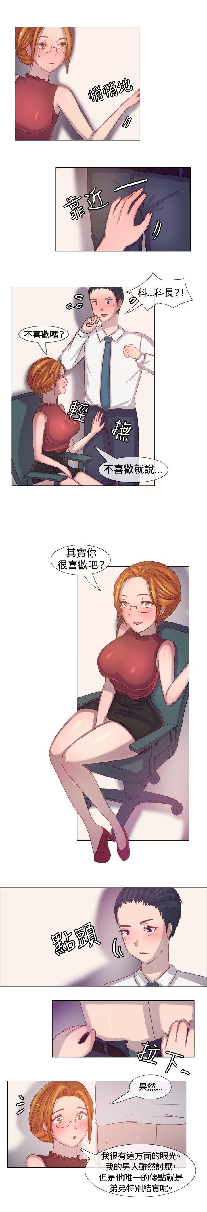 [韩国漫画] 一起享用吧 剧情,熟女人妻,巨乳大奶#[14P]-8