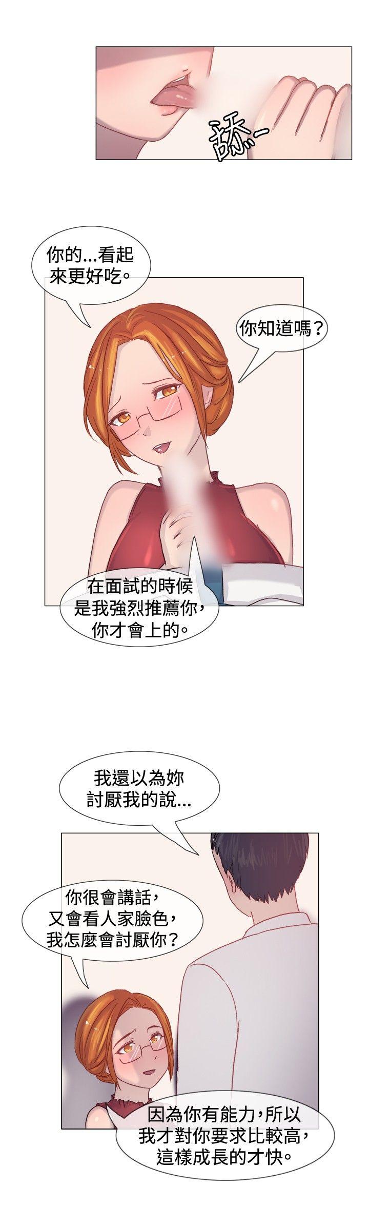 [韩国漫画] 一起享用吧 剧情,熟女人妻,巨乳大奶#[14P]-9