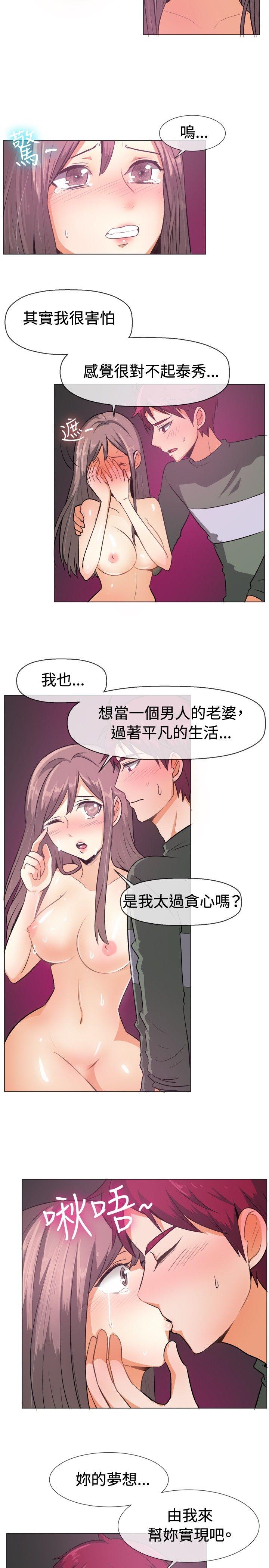 [韩国漫画] 一起享用吧 剧情,熟女人妻,巨乳大奶#[16P]-3