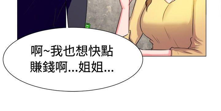 [韩国漫画] 一起享用吧 剧情,熟女人妻,巨乳大奶#[15P]-7