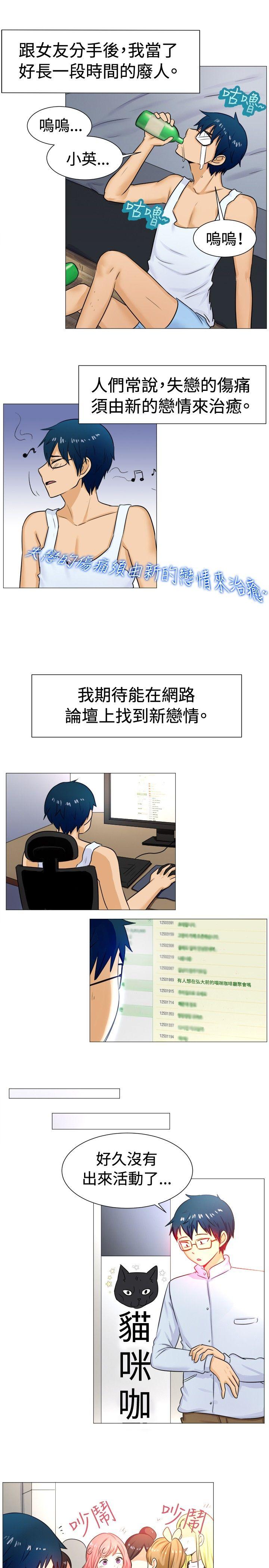 [韩国漫画] 一起享用吧 剧情,熟女人妻,巨乳大奶#[16P]-2