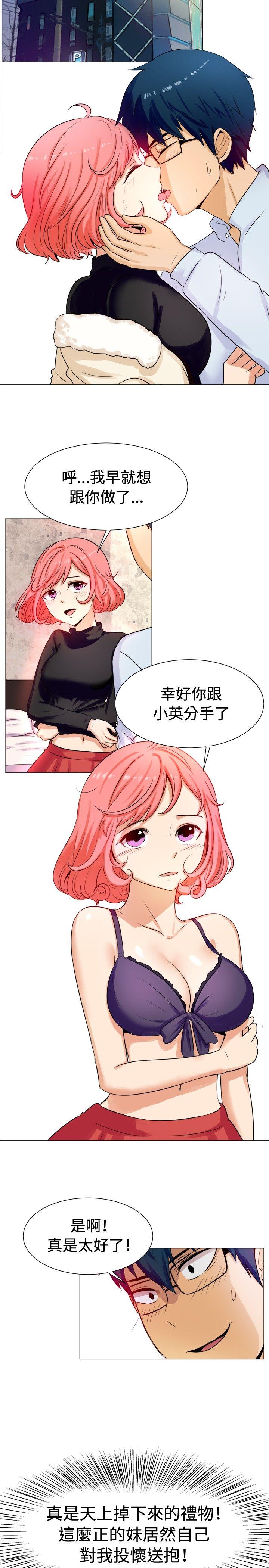 [韩国漫画] 一起享用吧 剧情,熟女人妻,巨乳大奶#[16P]-9