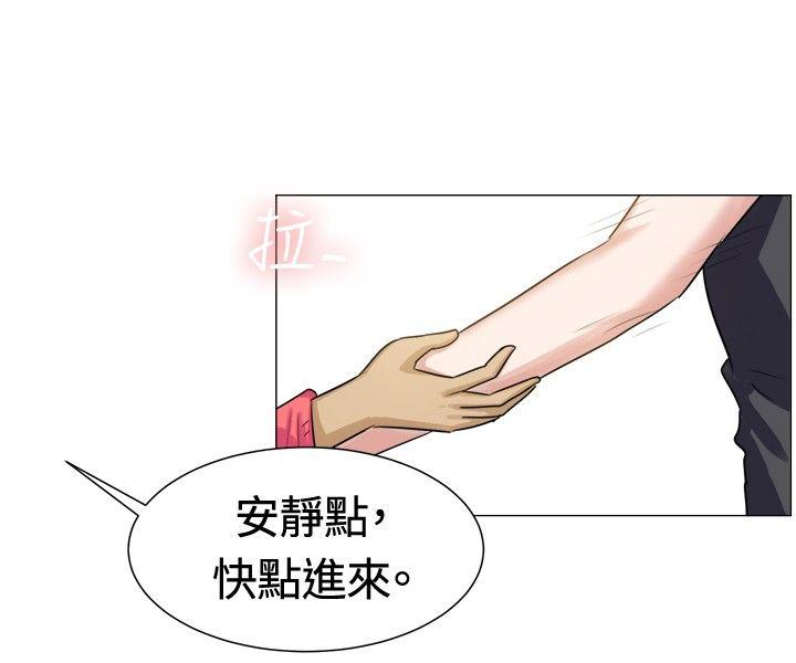 [韩国漫画] 一起享用吧 剧情,熟女人妻,巨乳大奶#[14P]-4