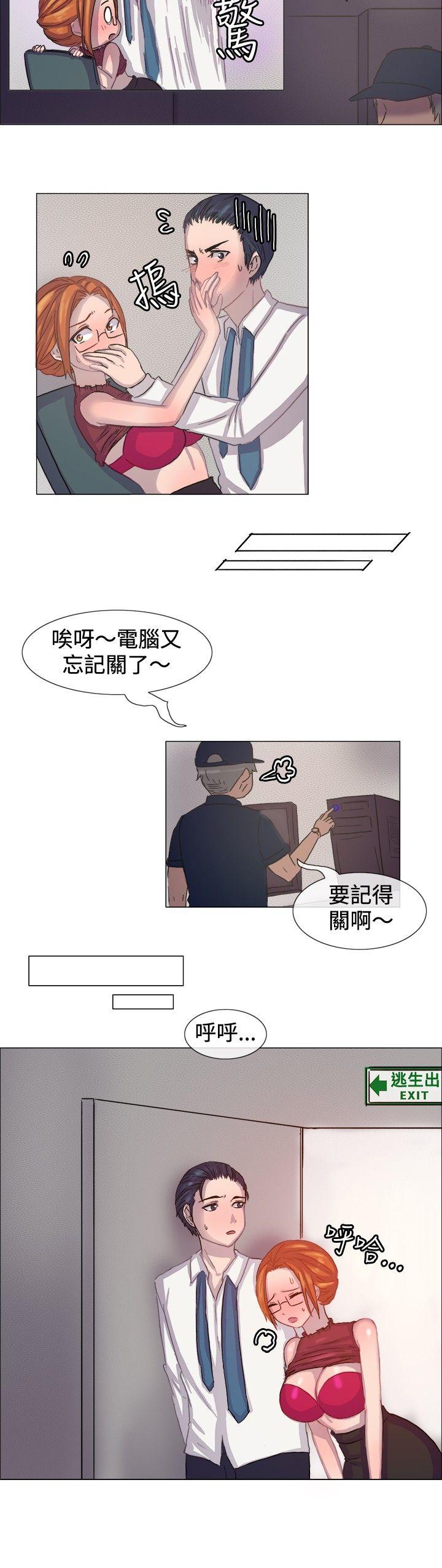 [韩国漫画] 一起享用吧 剧情,熟女人妻,巨乳大奶#[14P]-5