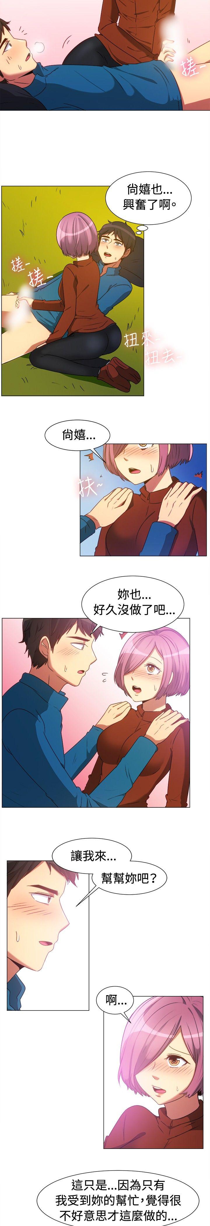 [韩国漫画] 一起享用吧 剧情,熟女人妻,巨乳大奶#[16P]-12