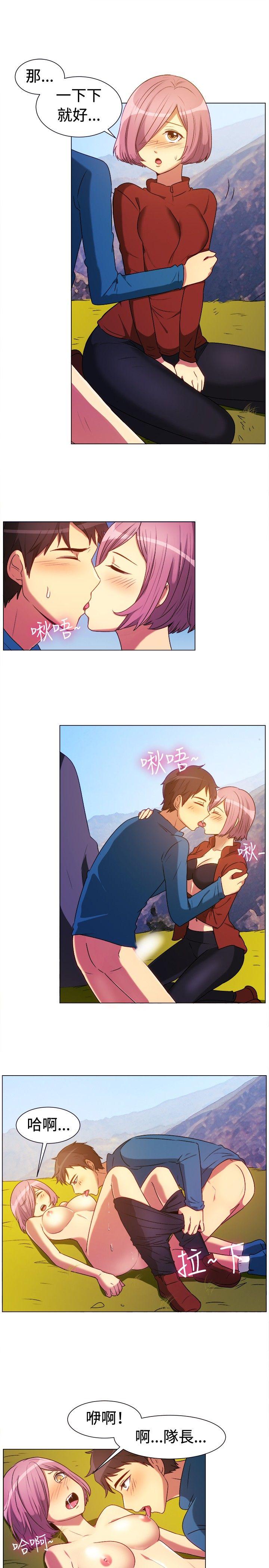 [韩国漫画] 一起享用吧 剧情,熟女人妻,巨乳大奶#[16P]-14