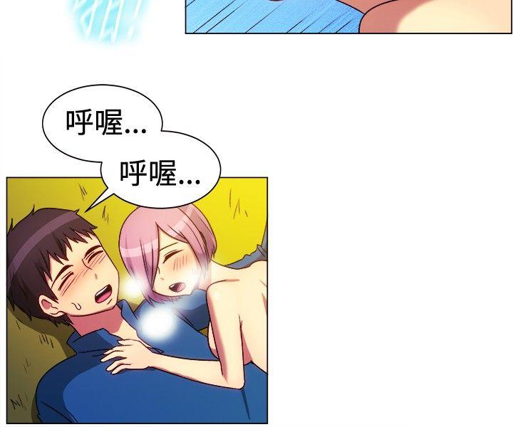 [韩国漫画] 一起享用吧 剧情,熟女人妻,巨乳大奶#[16P]-10