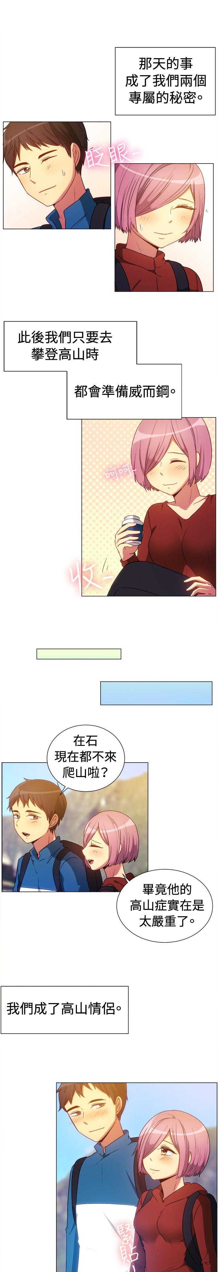 [韩国漫画] 一起享用吧 剧情,熟女人妻,巨乳大奶#[16P]-14