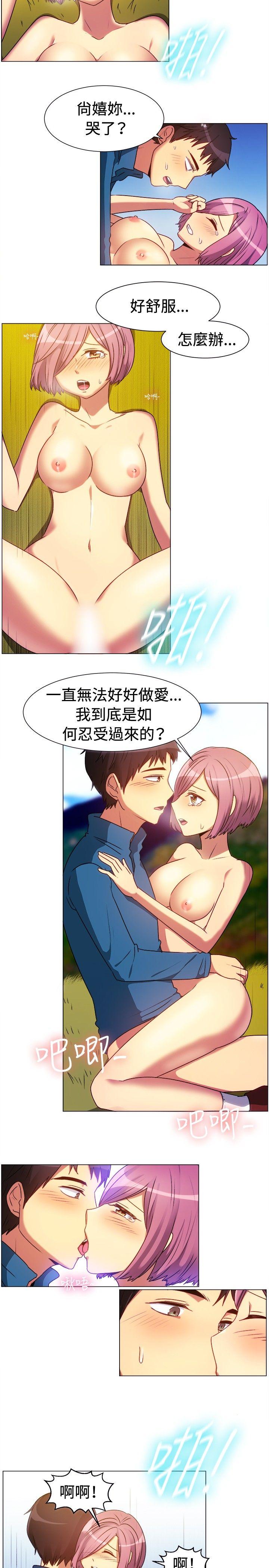 [韩国漫画] 一起享用吧 剧情,熟女人妻,巨乳大奶#[16P]-3