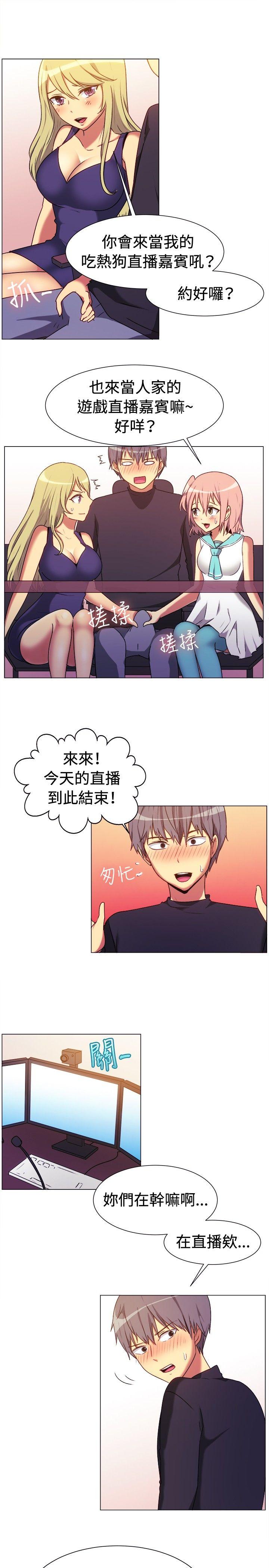 [韩国漫画] 一起享用吧 剧情,熟女人妻,巨乳大奶#[16P]-11