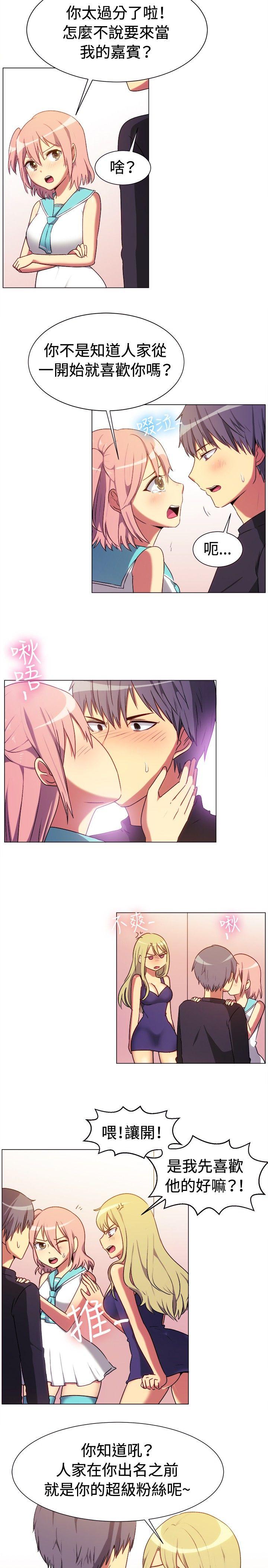 [韩国漫画] 一起享用吧 剧情,熟女人妻,巨乳大奶#[16P]-12
