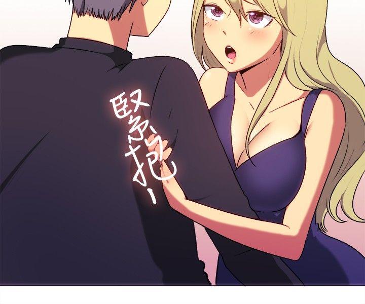[韩国漫画] 一起享用吧 剧情,熟女人妻,巨乳大奶#[16P]-13