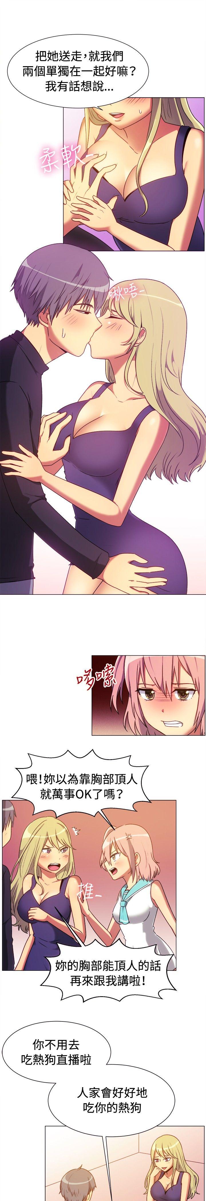 [韩国漫画] 一起享用吧 剧情,熟女人妻,巨乳大奶#[16P]-14