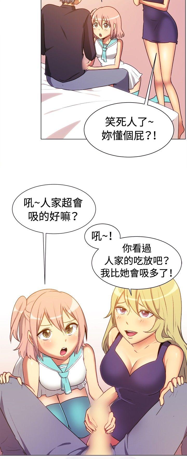 [韩国漫画] 一起享用吧 剧情,熟女人妻,巨乳大奶#[16P]-15