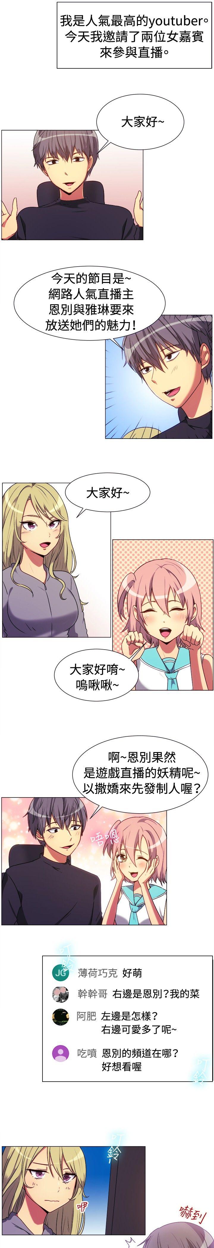 [韩国漫画] 一起享用吧 剧情,熟女人妻,巨乳大奶#[16P]-2