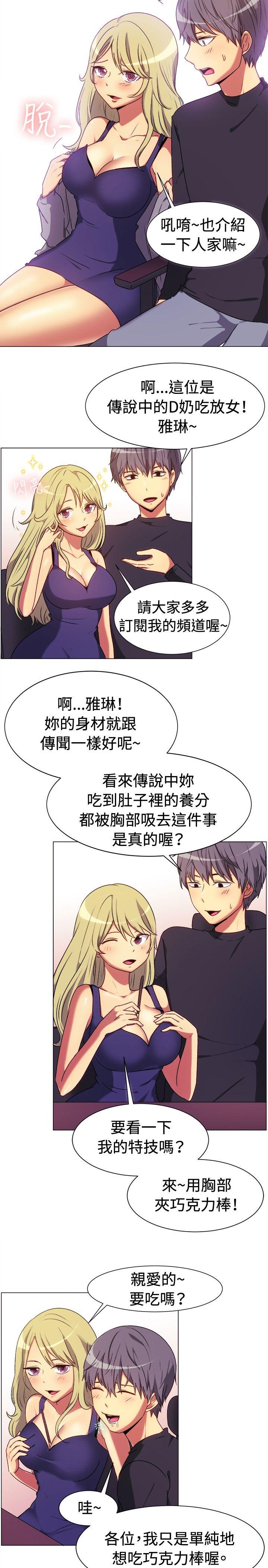 [韩国漫画] 一起享用吧 剧情,熟女人妻,巨乳大奶#[16P]-3