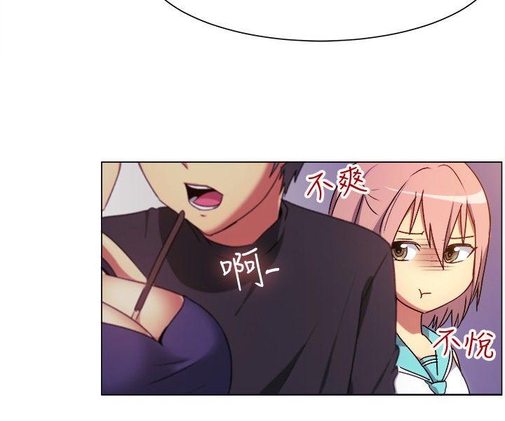 [韩国漫画] 一起享用吧 剧情,熟女人妻,巨乳大奶#[16P]-4