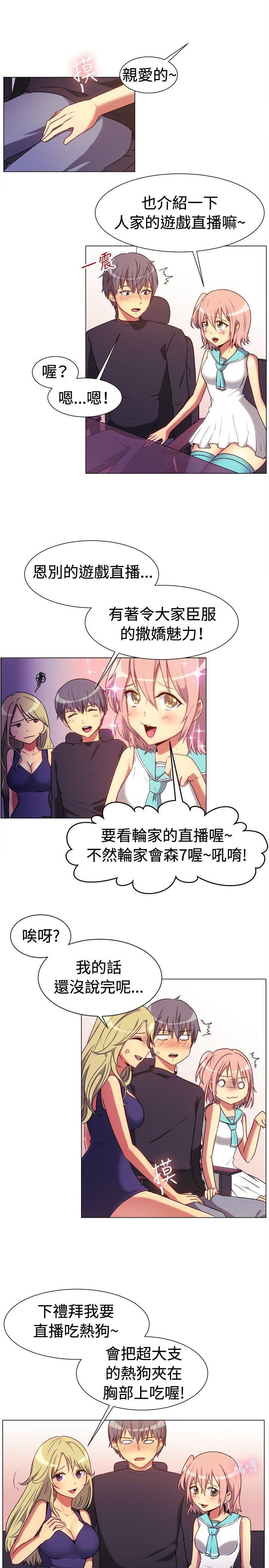[韩国漫画] 一起享用吧 剧情,熟女人妻,巨乳大奶#[16P]-5