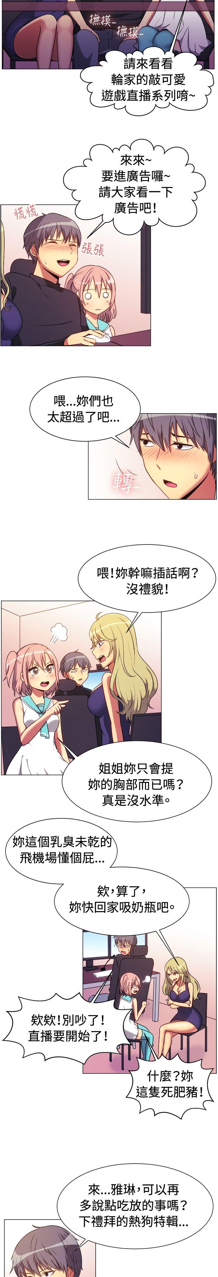 [韩国漫画] 一起享用吧 剧情,熟女人妻,巨乳大奶#[16P]-6