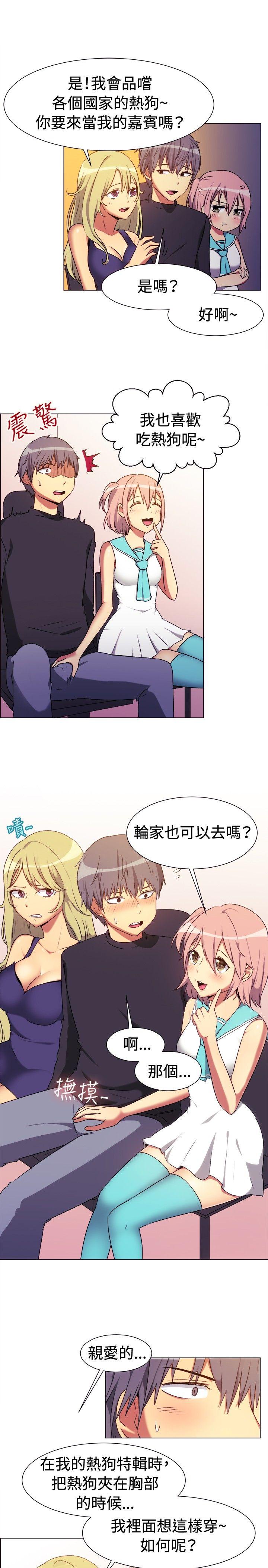 [韩国漫画] 一起享用吧 剧情,熟女人妻,巨乳大奶#[16P]-8