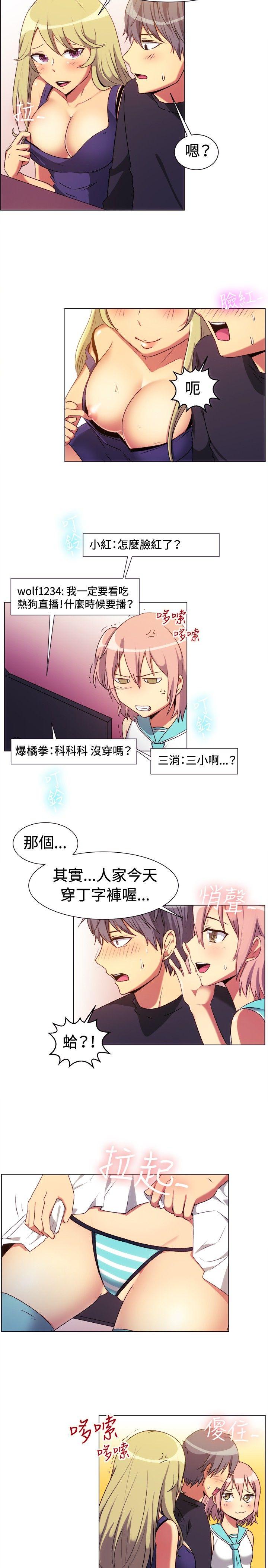[韩国漫画] 一起享用吧 剧情,熟女人妻,巨乳大奶#[16P]-9