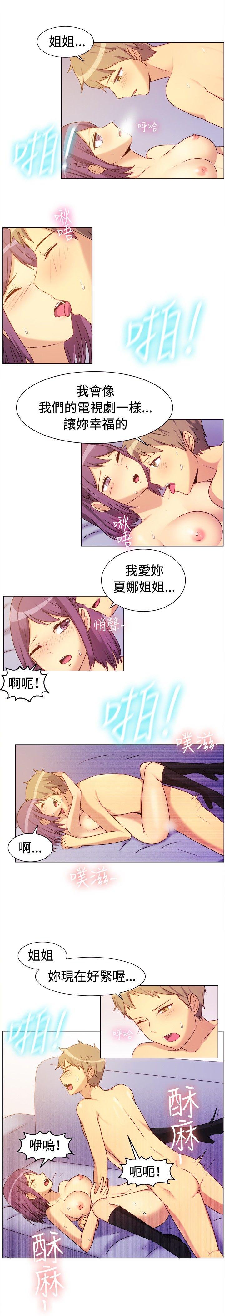 [韩国漫画] 一起享用吧 剧情,熟女人妻,巨乳大奶#[14P]-3