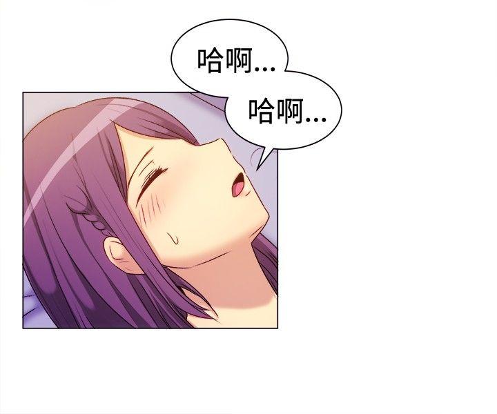 [韩国漫画] 一起享用吧 剧情,熟女人妻,巨乳大奶#[14P]-4