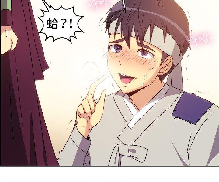 [韩国漫画] 一起享用吧 剧情,熟女人妻,巨乳大奶#[15P]-7