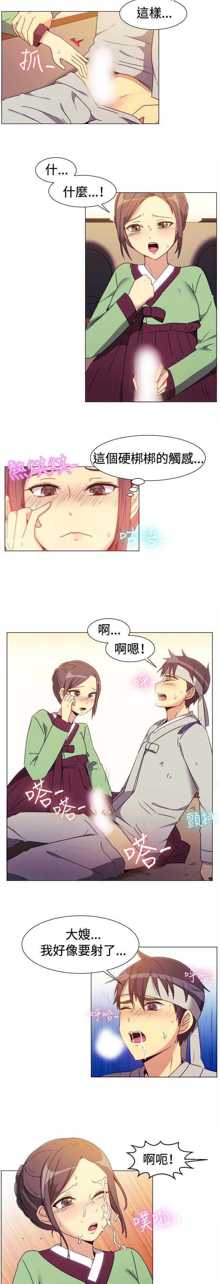 [韩国漫画] 一起享用吧 剧情,熟女人妻,巨乳大奶#[15P]-9