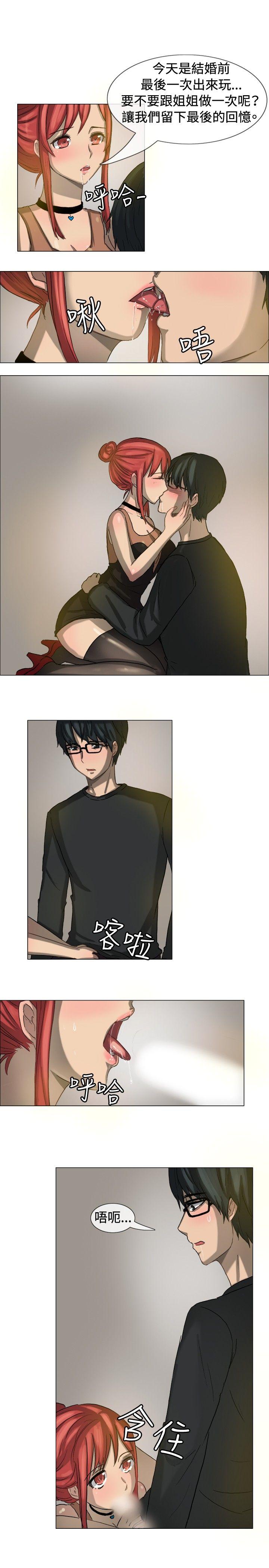 [韩国漫画] 一起享用吧 剧情,熟女人妻,巨乳大奶#[14P]-10