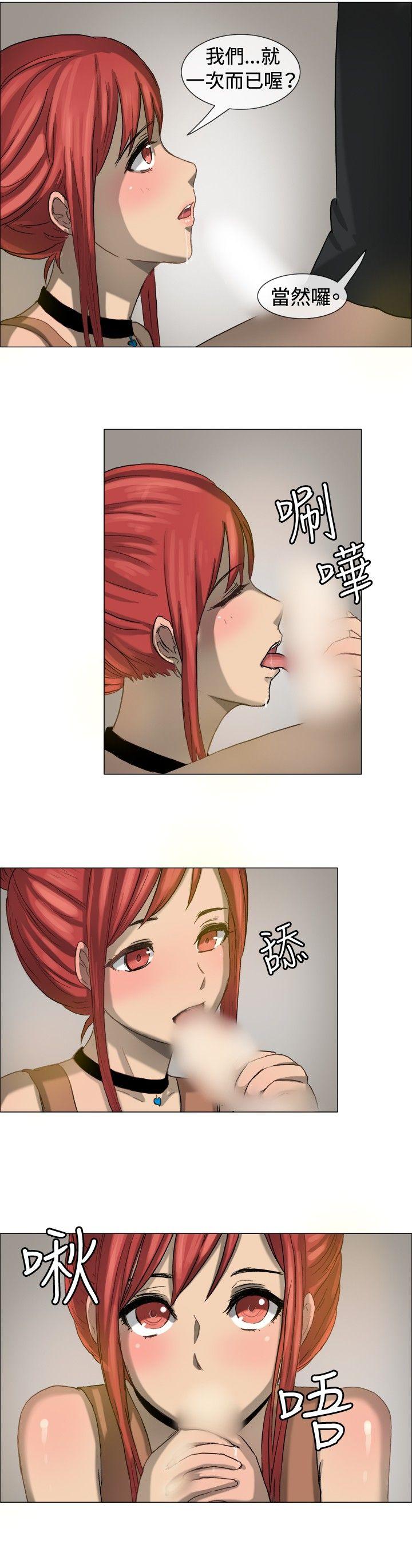 [韩国漫画] 一起享用吧 剧情,熟女人妻,巨乳大奶#[14P]-11