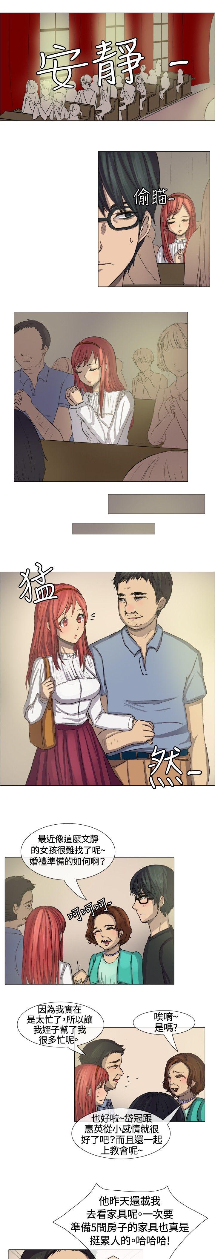 [韩国漫画] 一起享用吧 剧情,熟女人妻,巨乳大奶#[14P]-2