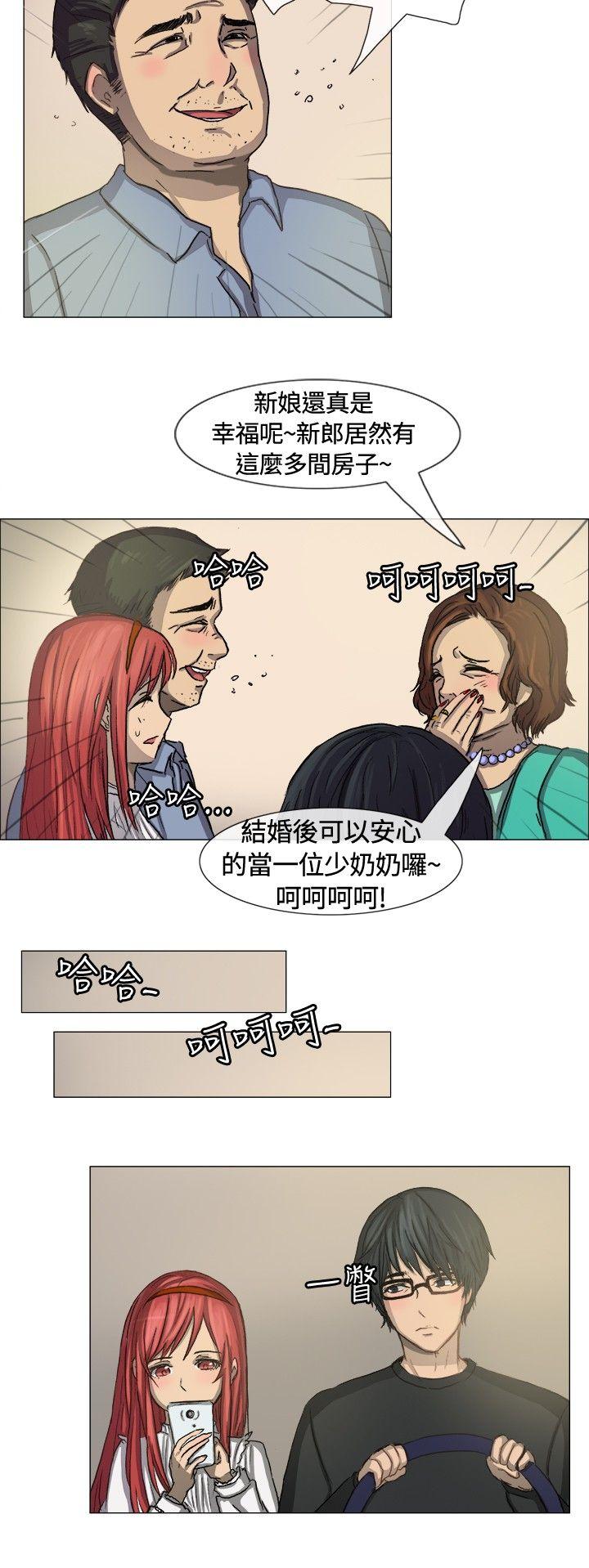 [韩国漫画] 一起享用吧 剧情,熟女人妻,巨乳大奶#[14P]-3