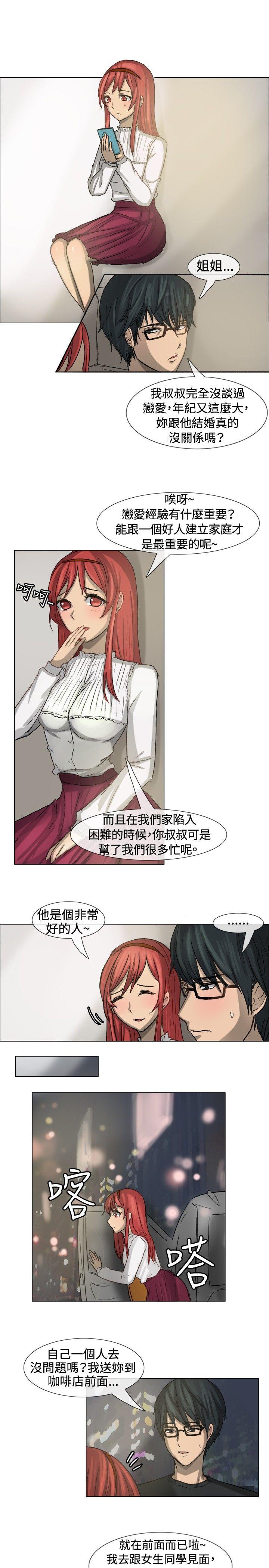 [韩国漫画] 一起享用吧 剧情,熟女人妻,巨乳大奶#[14P]-4