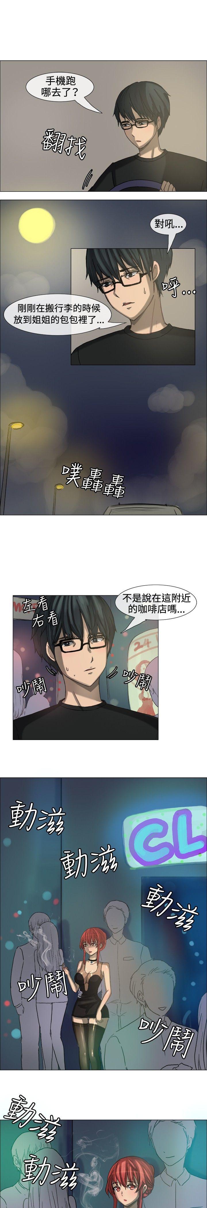 [韩国漫画] 一起享用吧 剧情,熟女人妻,巨乳大奶#[14P]-6