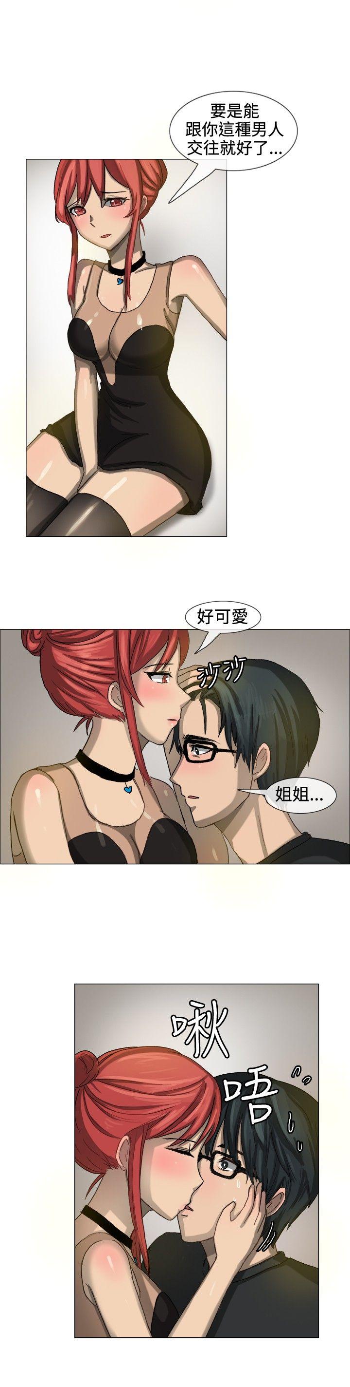 [韩国漫画] 一起享用吧 剧情,熟女人妻,巨乳大奶#[14P]-9