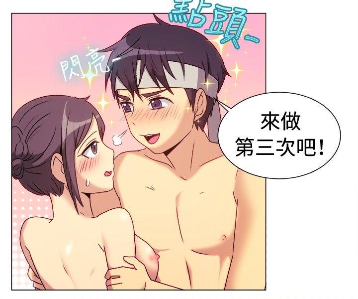 [韩国漫画] 一起享用吧 剧情,熟女人妻,巨乳大奶#[14P]-10