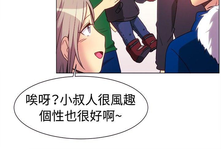 [韩国漫画] 一起享用吧 剧情,熟女人妻,巨乳大奶#[13P]-10