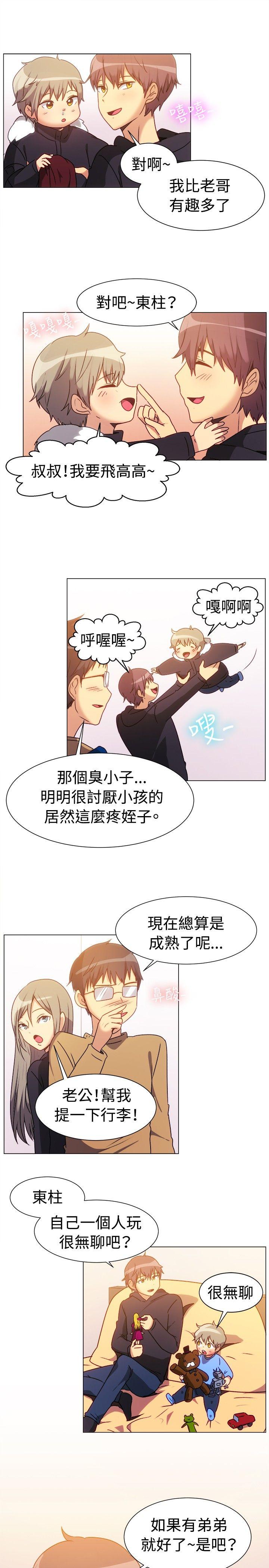 [韩国漫画] 一起享用吧 剧情,熟女人妻,巨乳大奶#[13P]-11