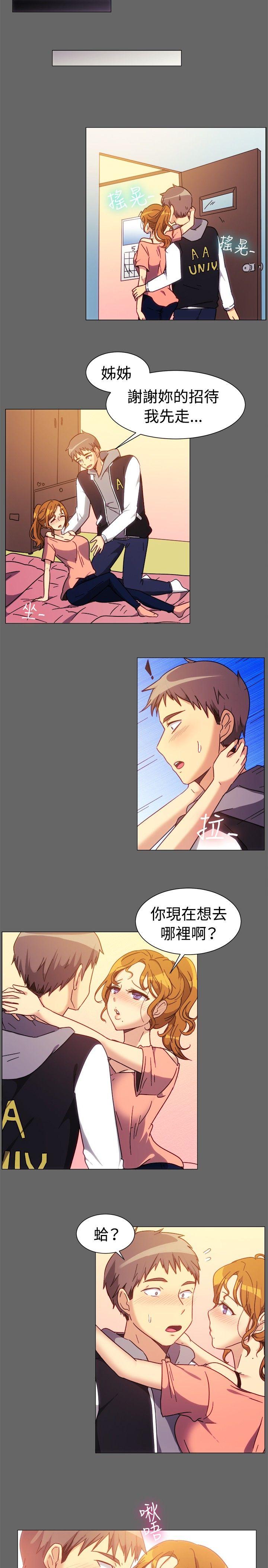 [韩国漫画] 一起享用吧 剧情,熟女人妻,巨乳大奶#[14P]-6