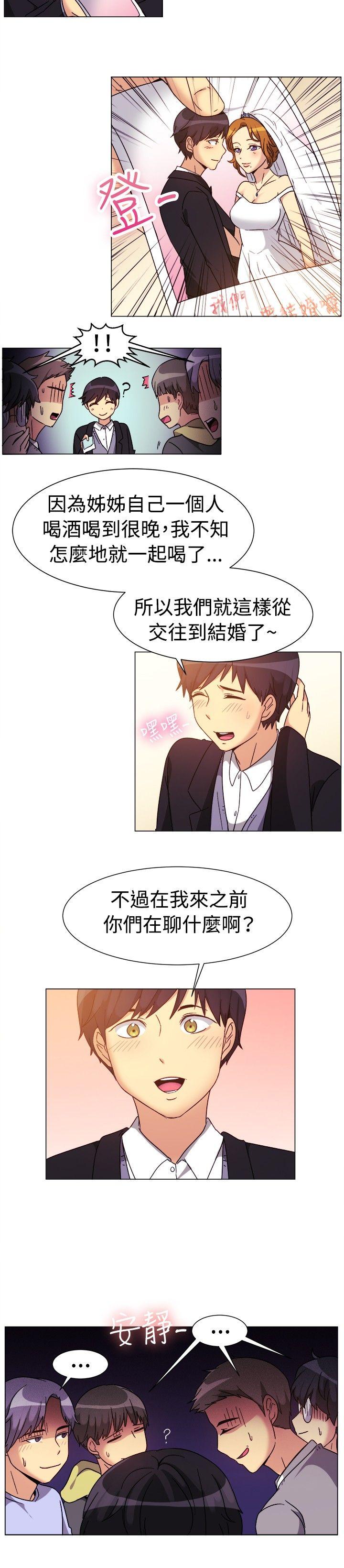 [韩国漫画] 一起享用吧 剧情,熟女人妻,巨乳大奶#[13P]-12
