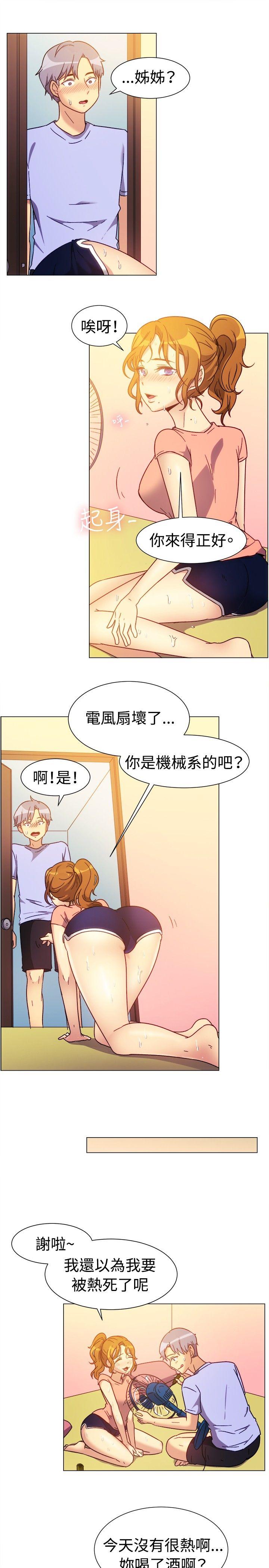 [韩国漫画] 一起享用吧 剧情,熟女人妻,巨乳大奶#[13P]-2
