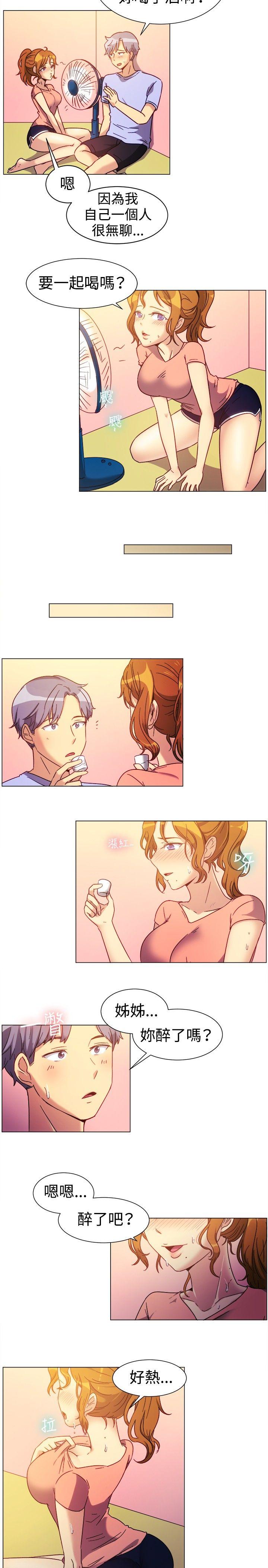 [韩国漫画] 一起享用吧 剧情,熟女人妻,巨乳大奶#[13P]-3