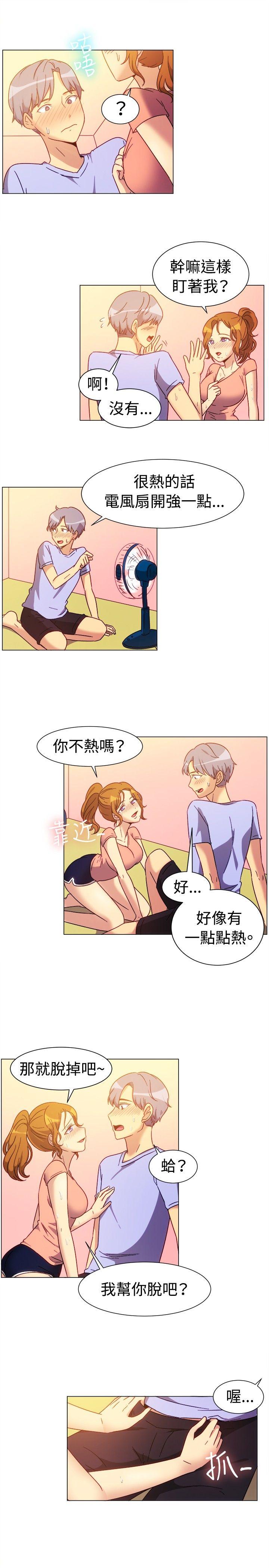 [韩国漫画] 一起享用吧 剧情,熟女人妻,巨乳大奶#[13P]-5